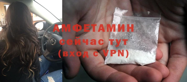 mdma Вяземский