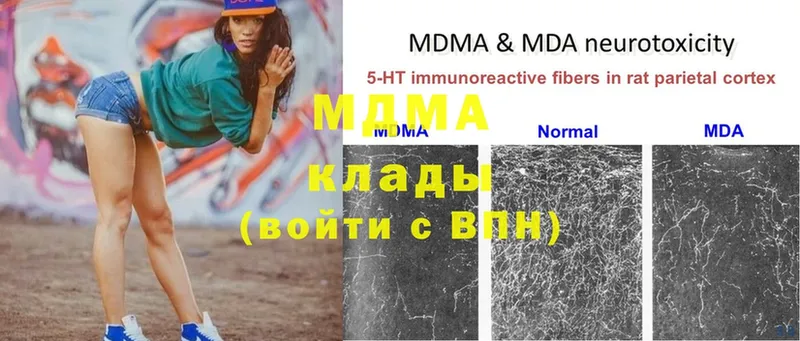 кракен сайт  Боровск  MDMA кристаллы 